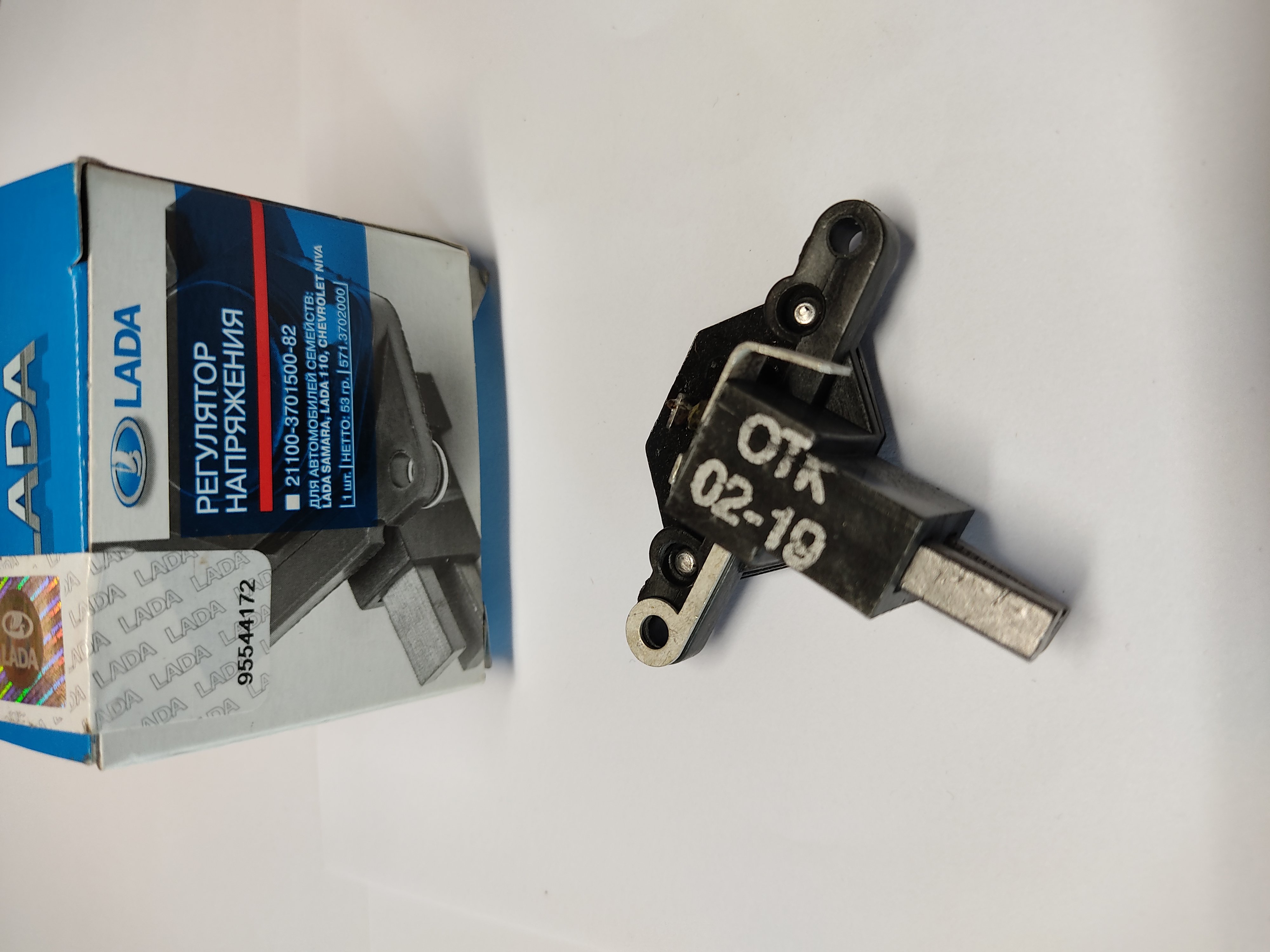 LADA VEGA+ENJ SAMARA+ENJ NİVA ALTERNATÖR KONJEKTÖR KMP(AVTOVAZ)